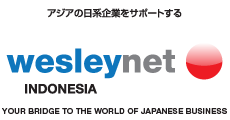 WesleyNet.com is an internet-leading directory service, dedicated exclusively to the World of Japanese Business since 2001.