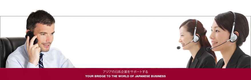 The most comprehensive online JAPAN THAILAND TRADE DIRECTORY where you can locate more than 1550 Japanese companies operating in Thailand.